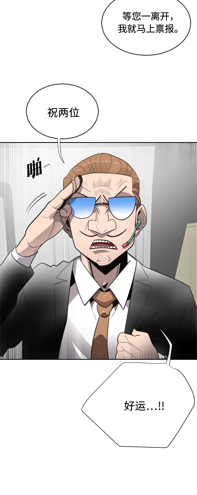 第10话52