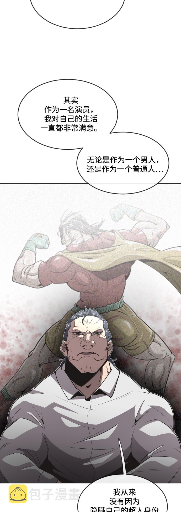 第30话13