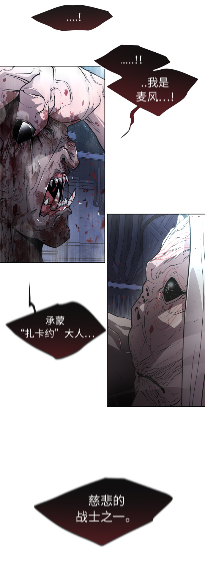 [第二季] 第2话26