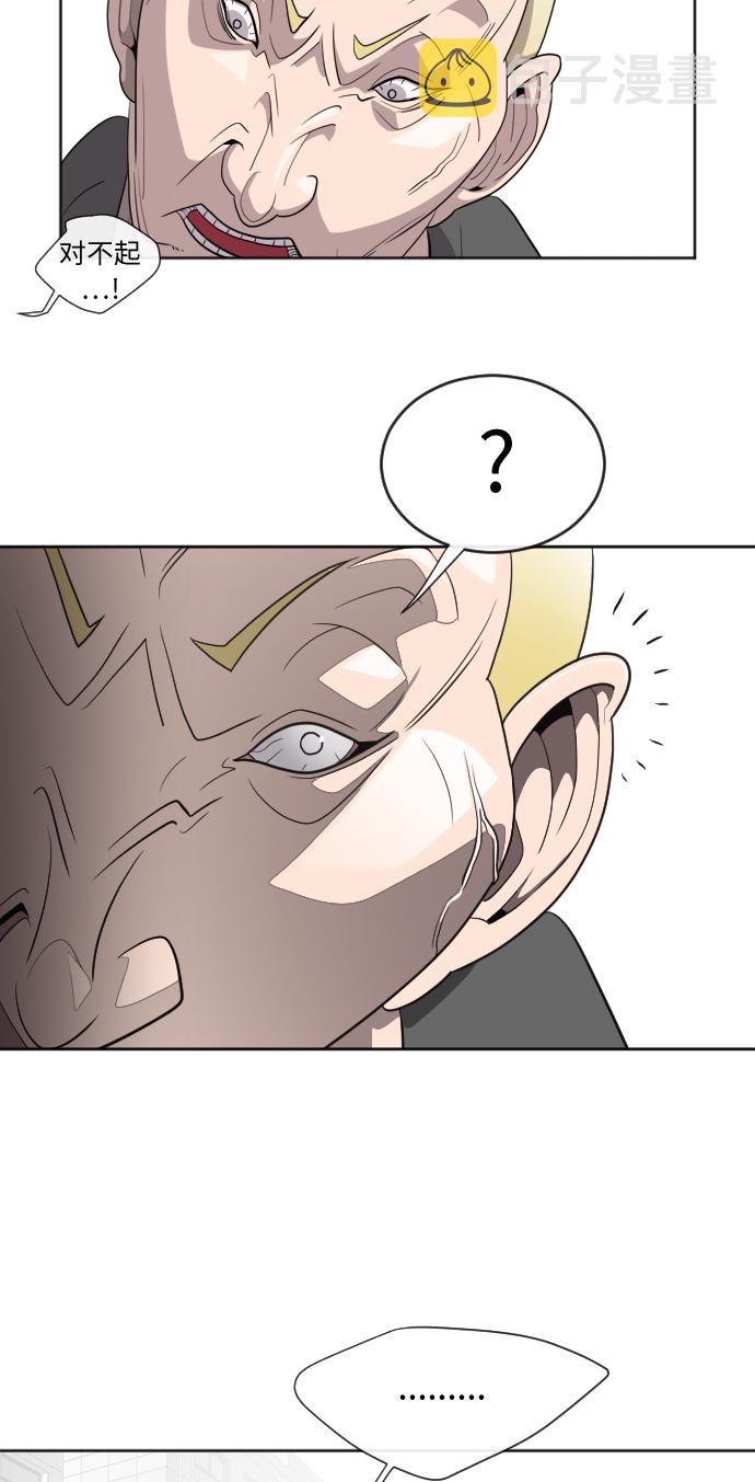 第6话56