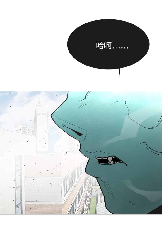第71话52