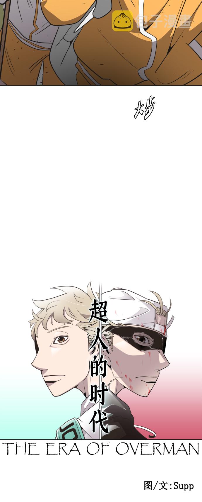 第38话4