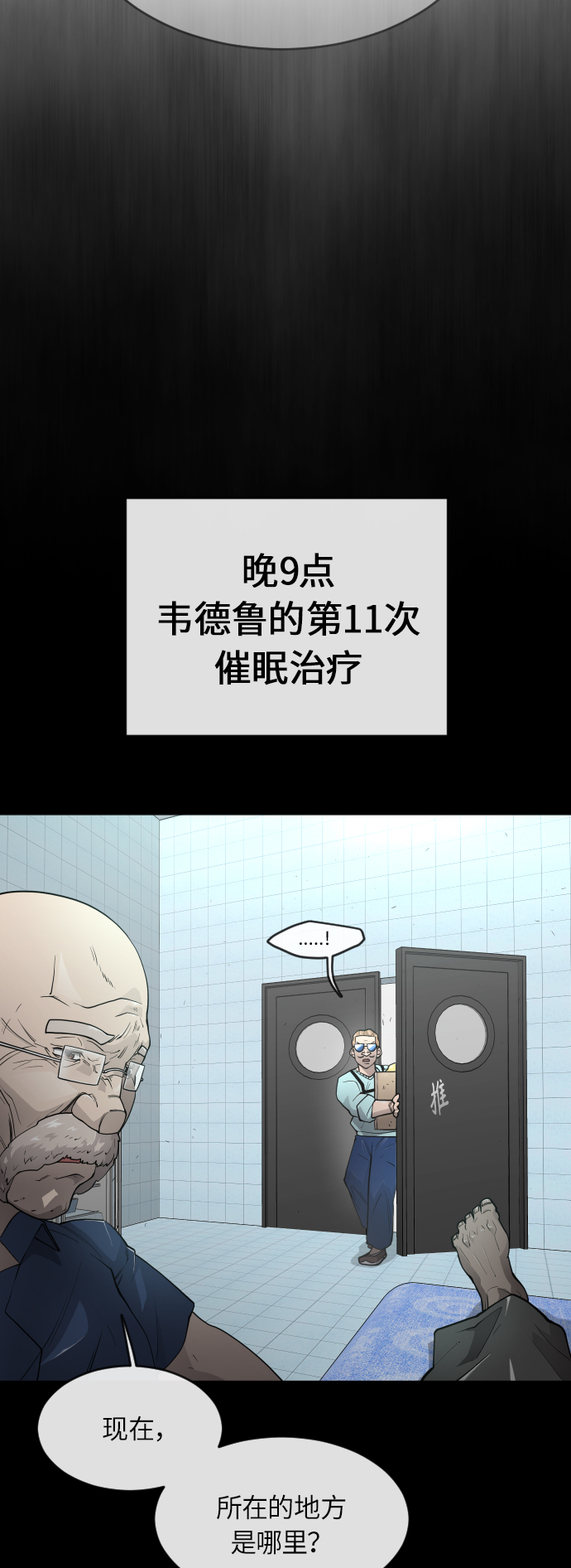 [第二季] 第3话32