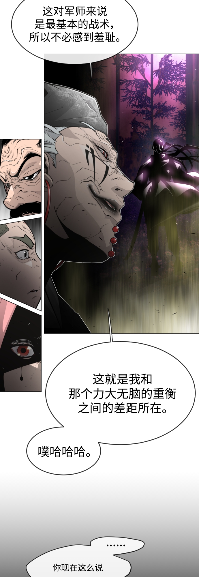 [第二季] 第31话18