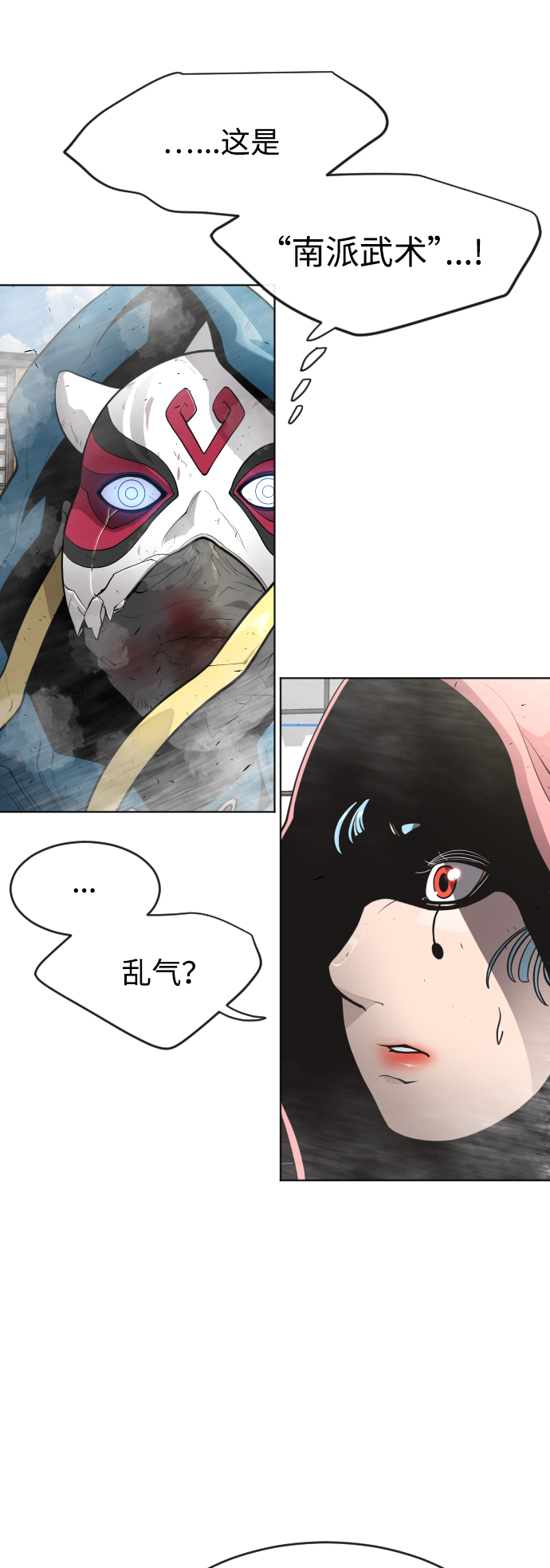 [第二季] 第14话18