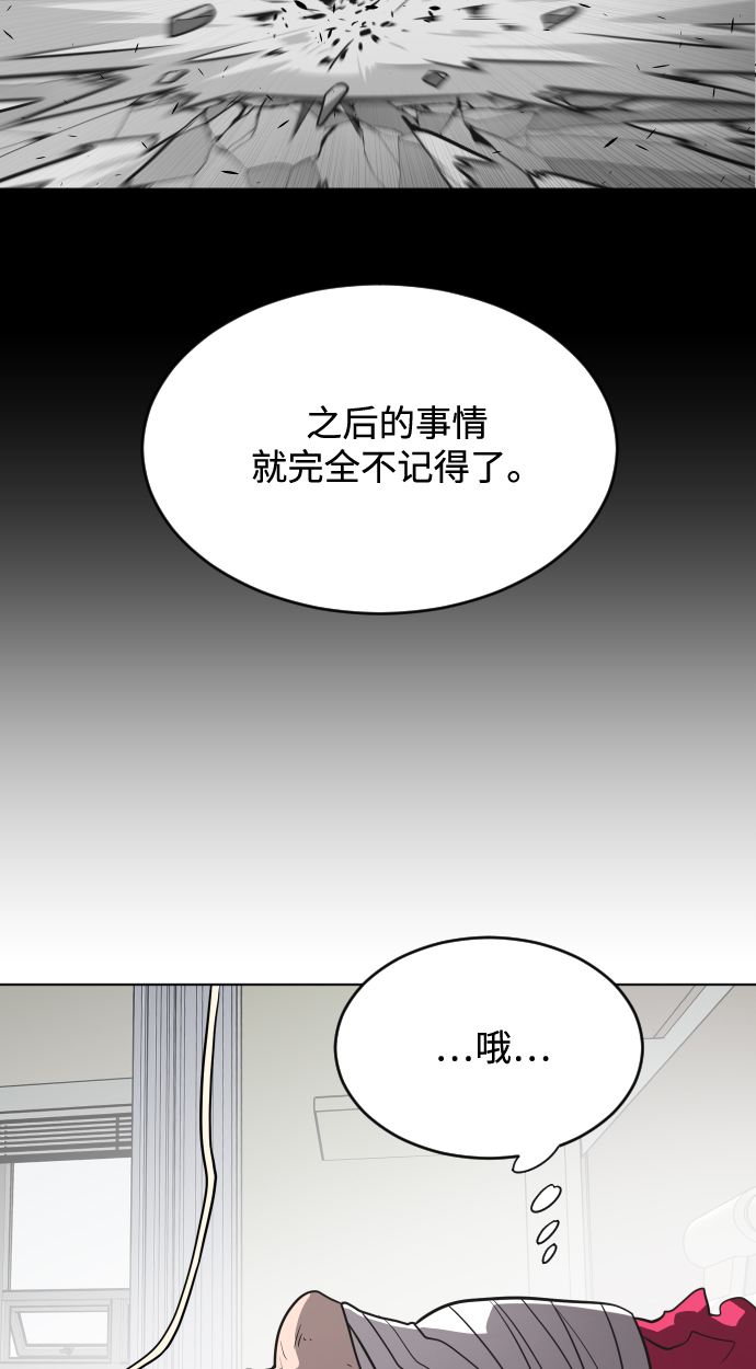 第29话43