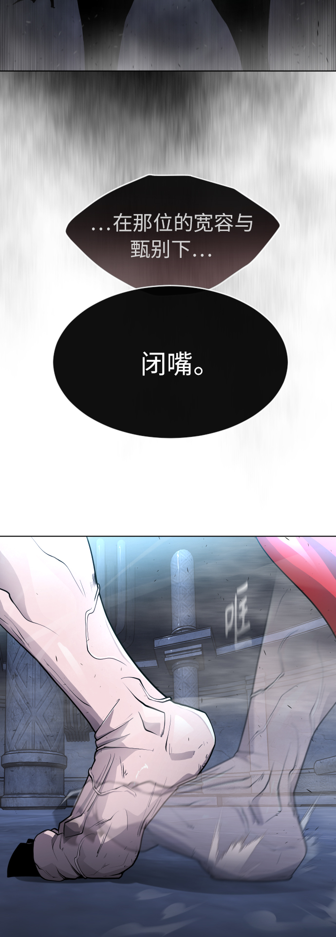 [第二季] 第2话22