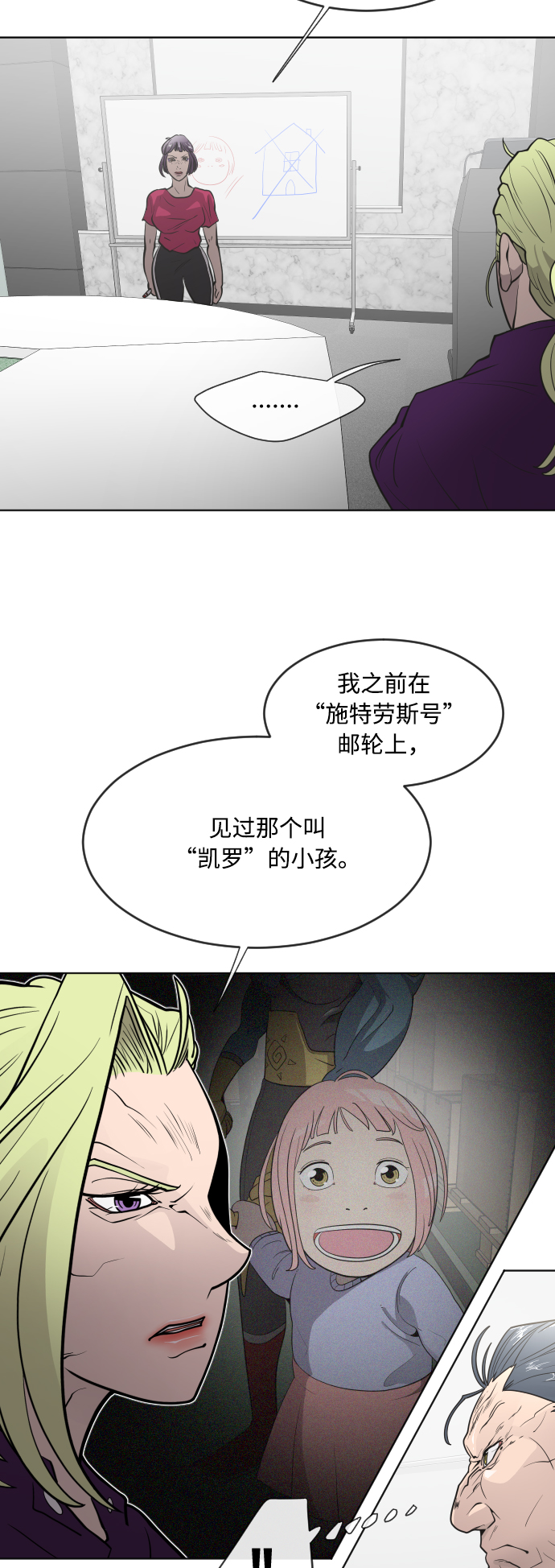 第57话57