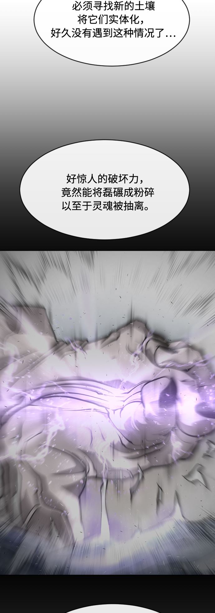 第80话18