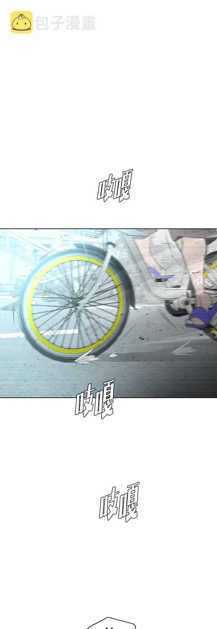 第84话54