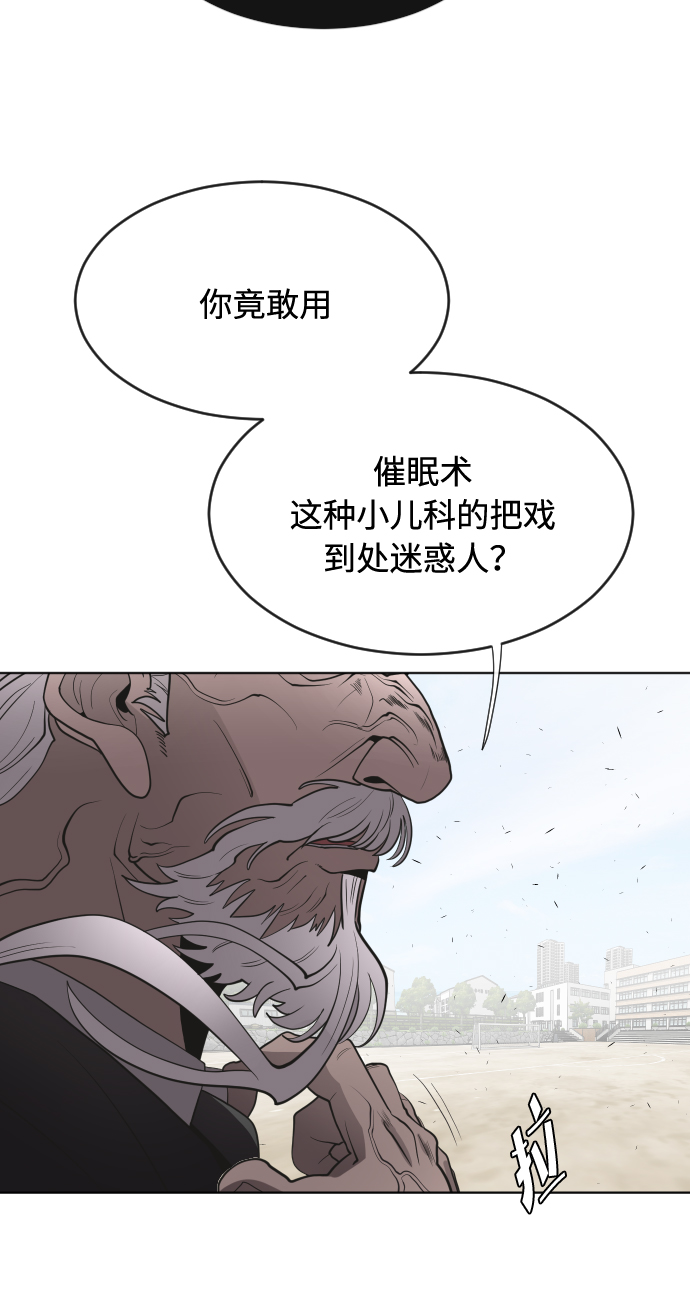 第61话60