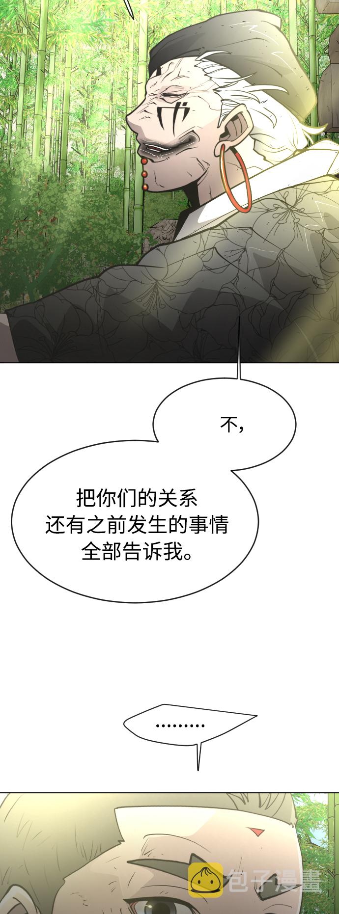 [第二季] 第19话54