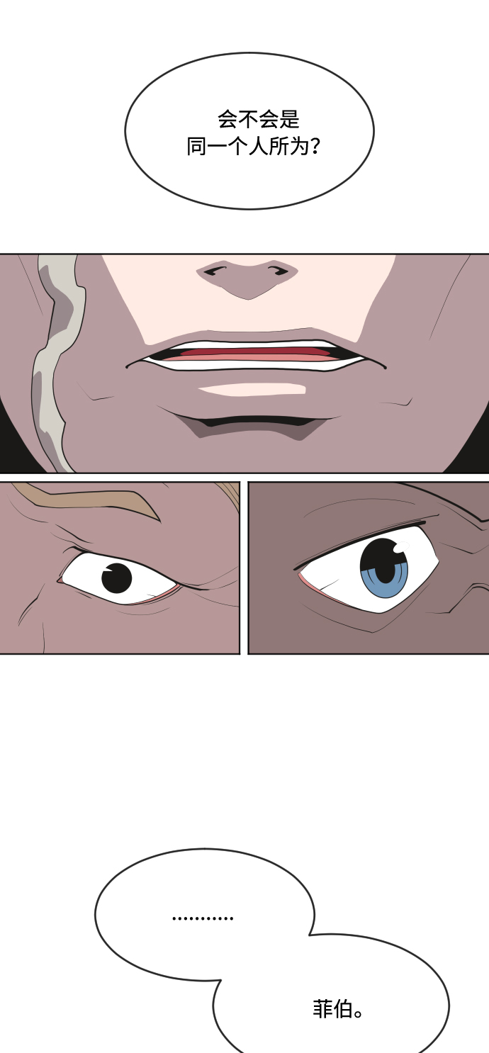 第45话19