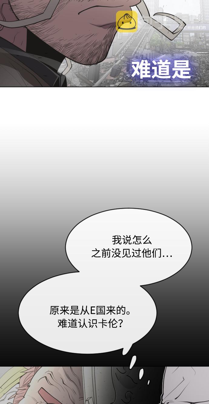 第86话41