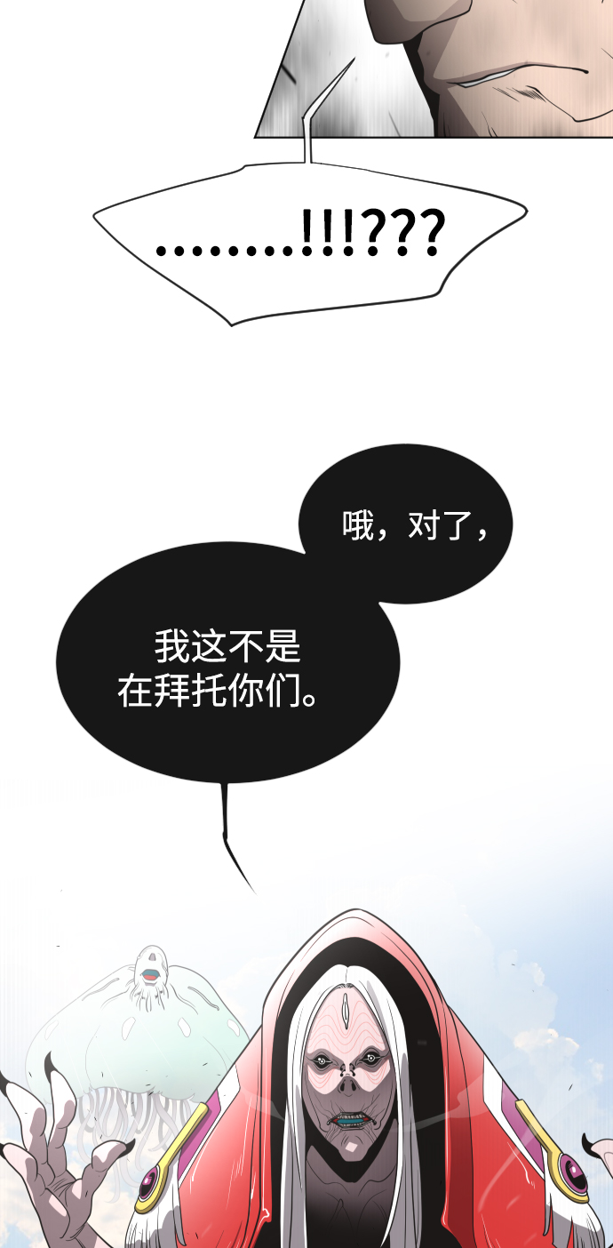 第26话61