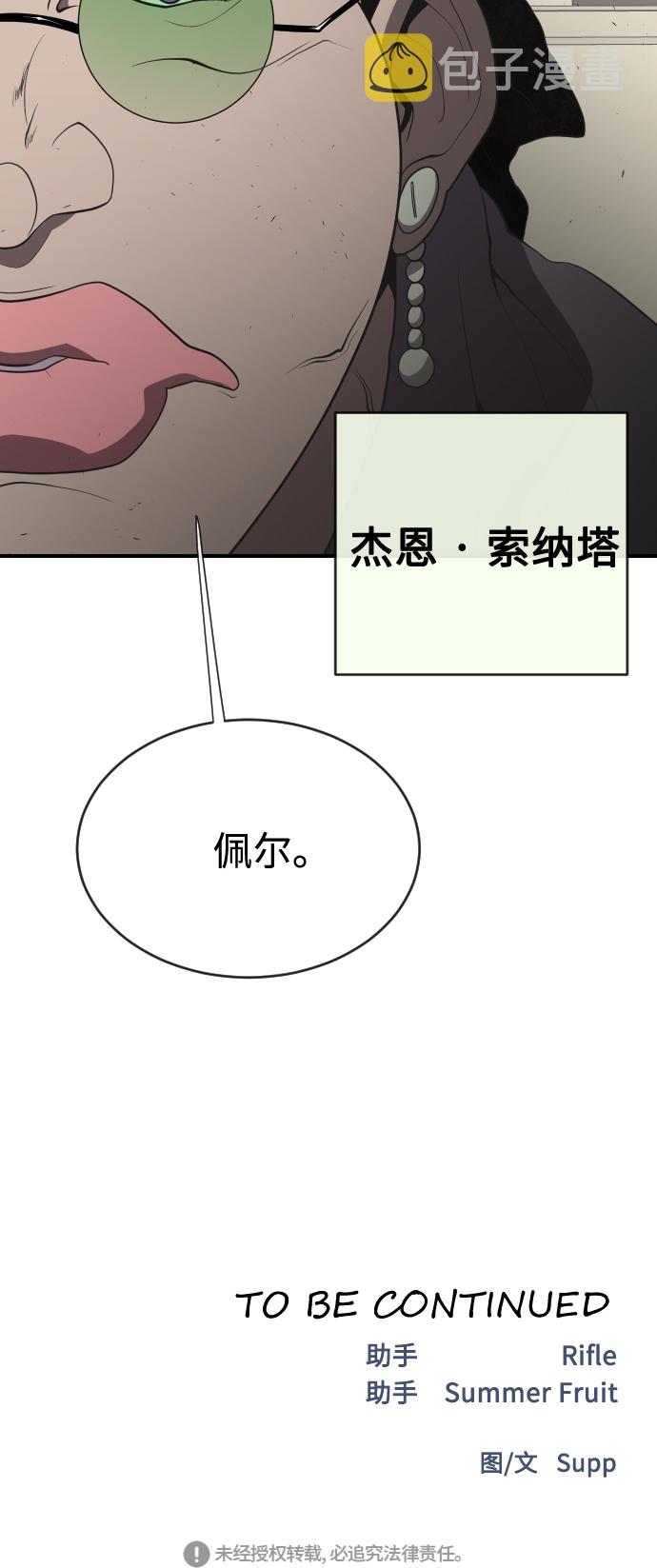 第40话64