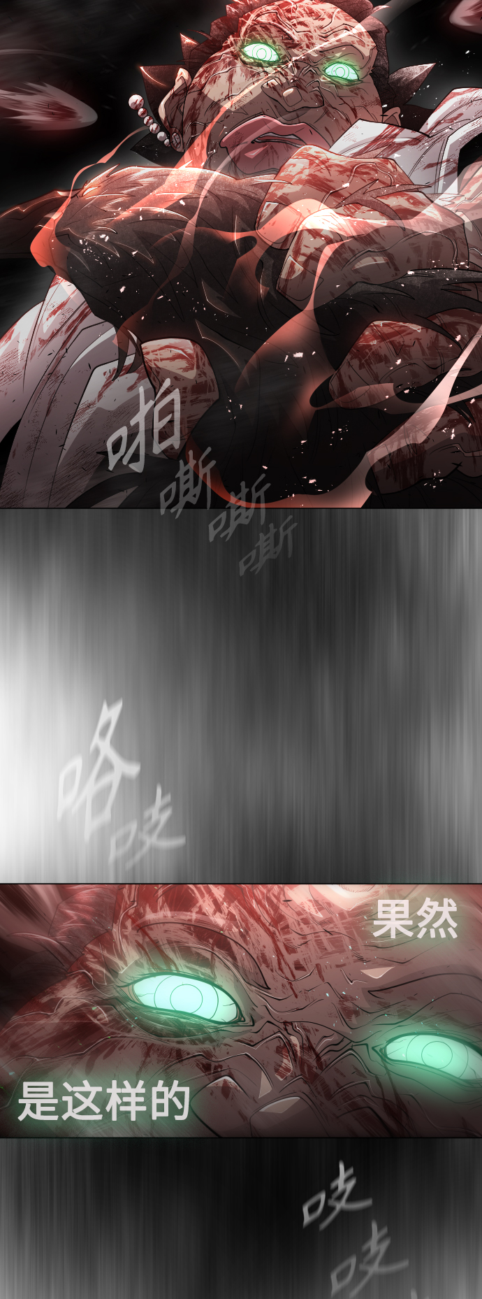 [第二季] 第39话33