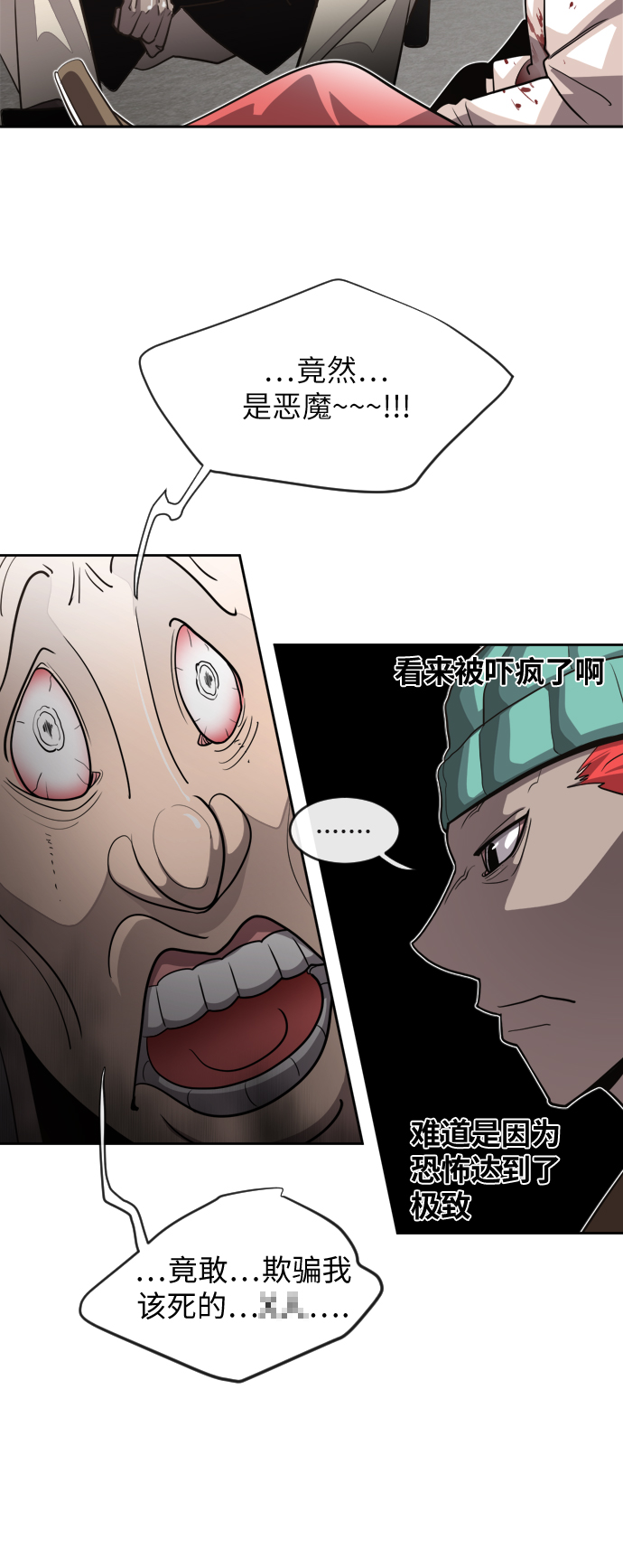 第11话34