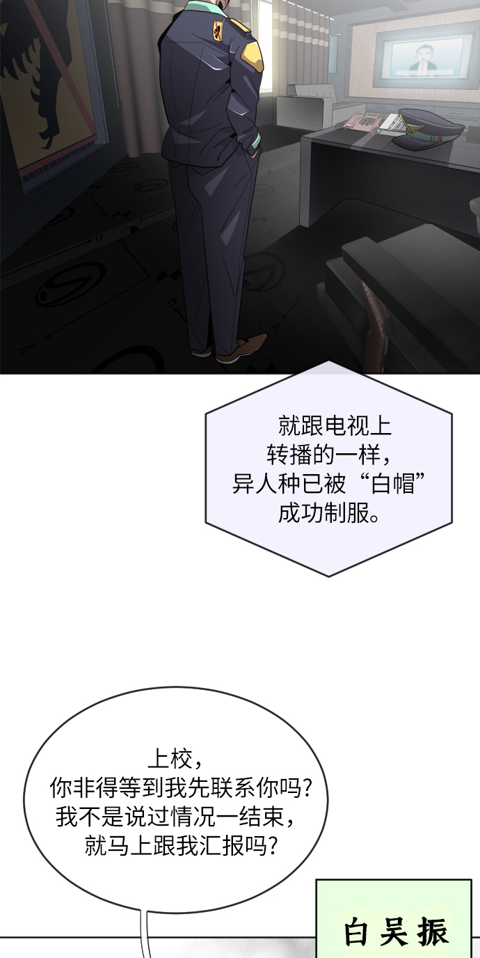 第5话65