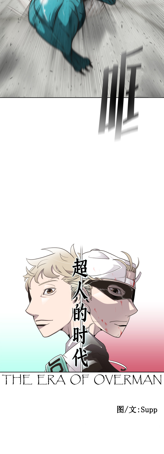 第21话3