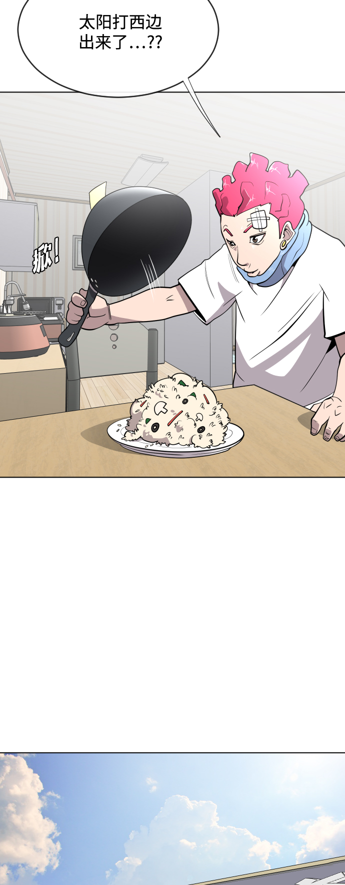 第36话33