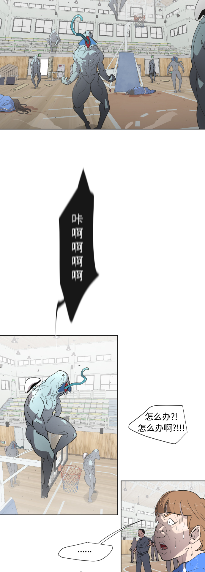 第63话16