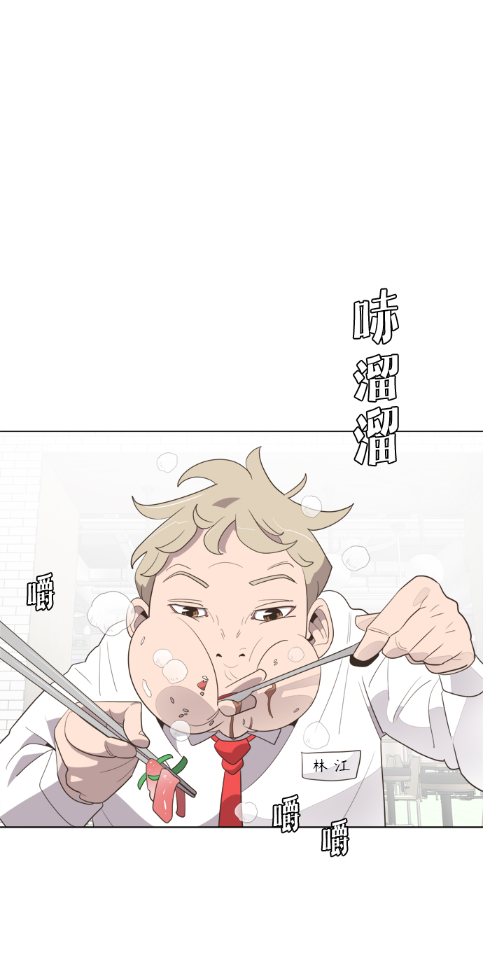 第8话44