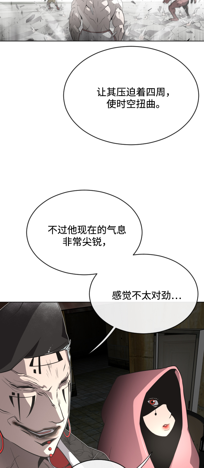 第26话25