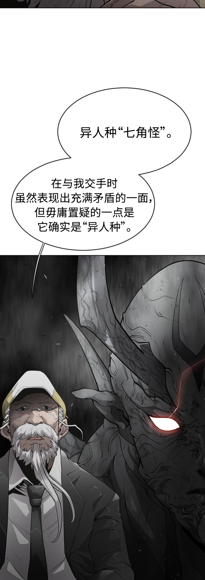 [第二季] 第8话20