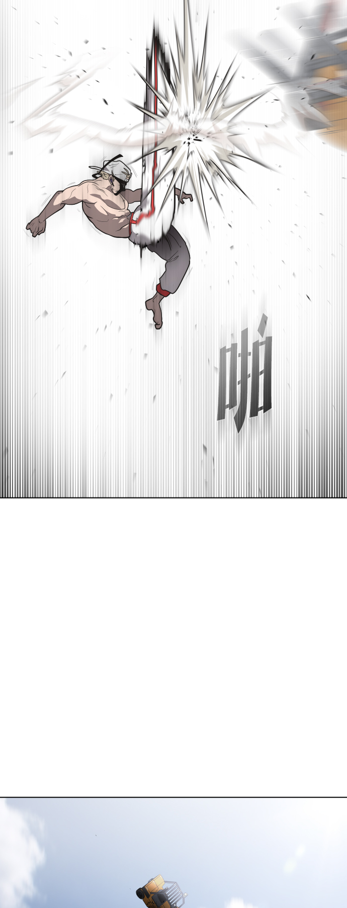 第21话53