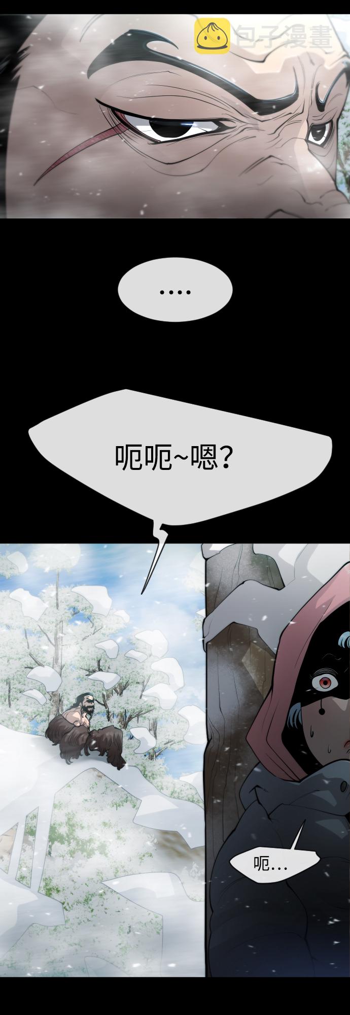 [第二季] 第15话15
