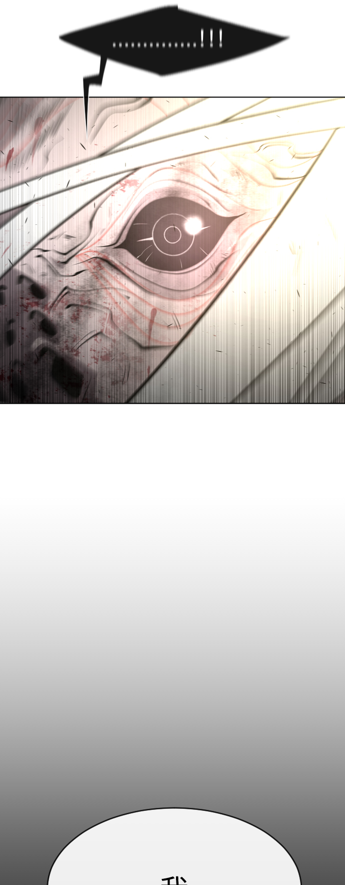 第79话36