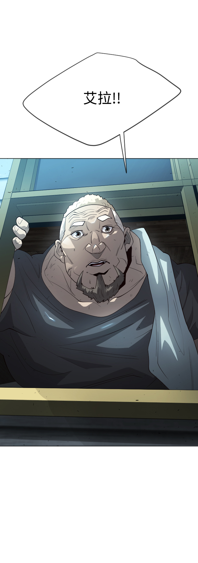 [第二季] 第26话22