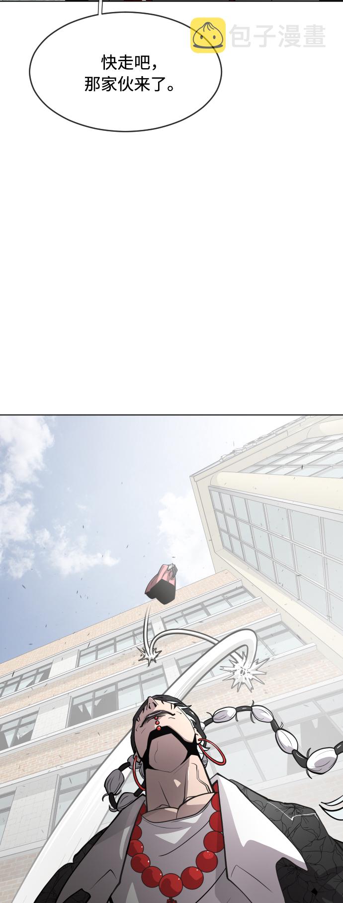 第68话14