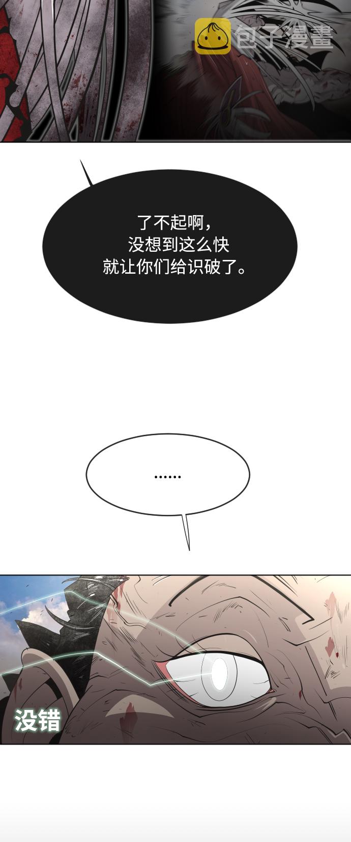 第78话39