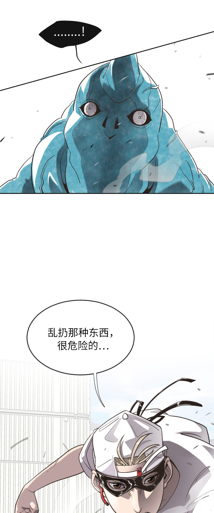 第2话3