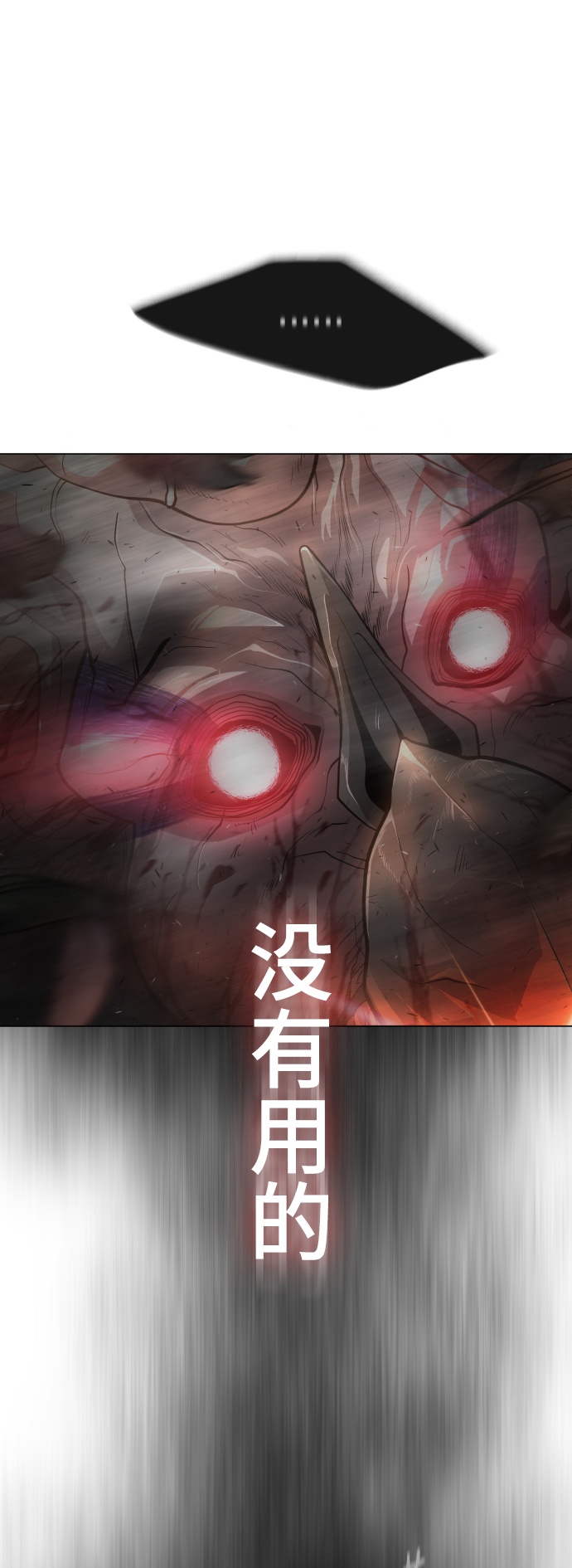 [第二季] 第39话26
