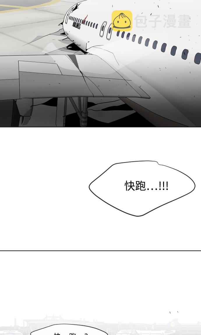 第24话51