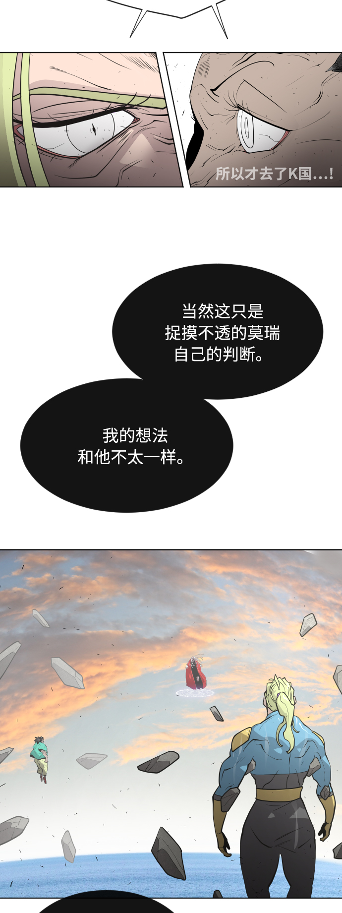 第69话52