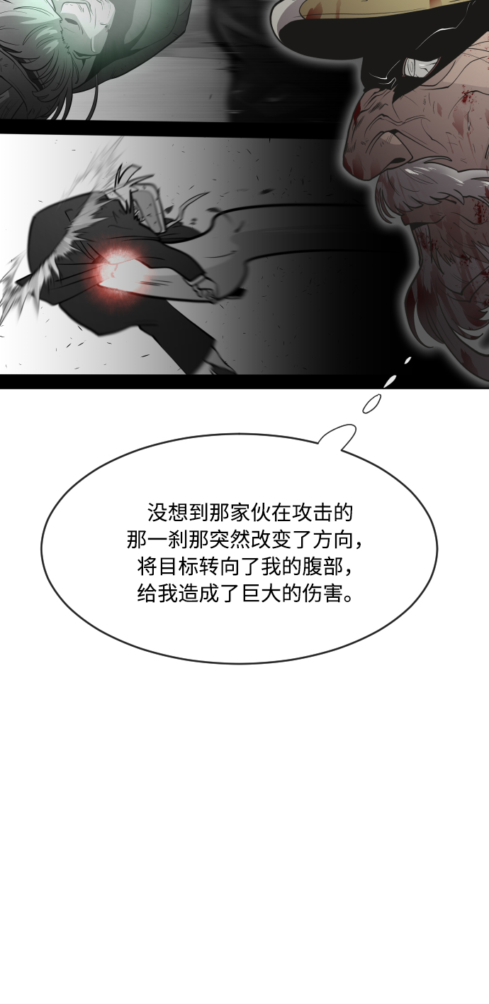 第68话42