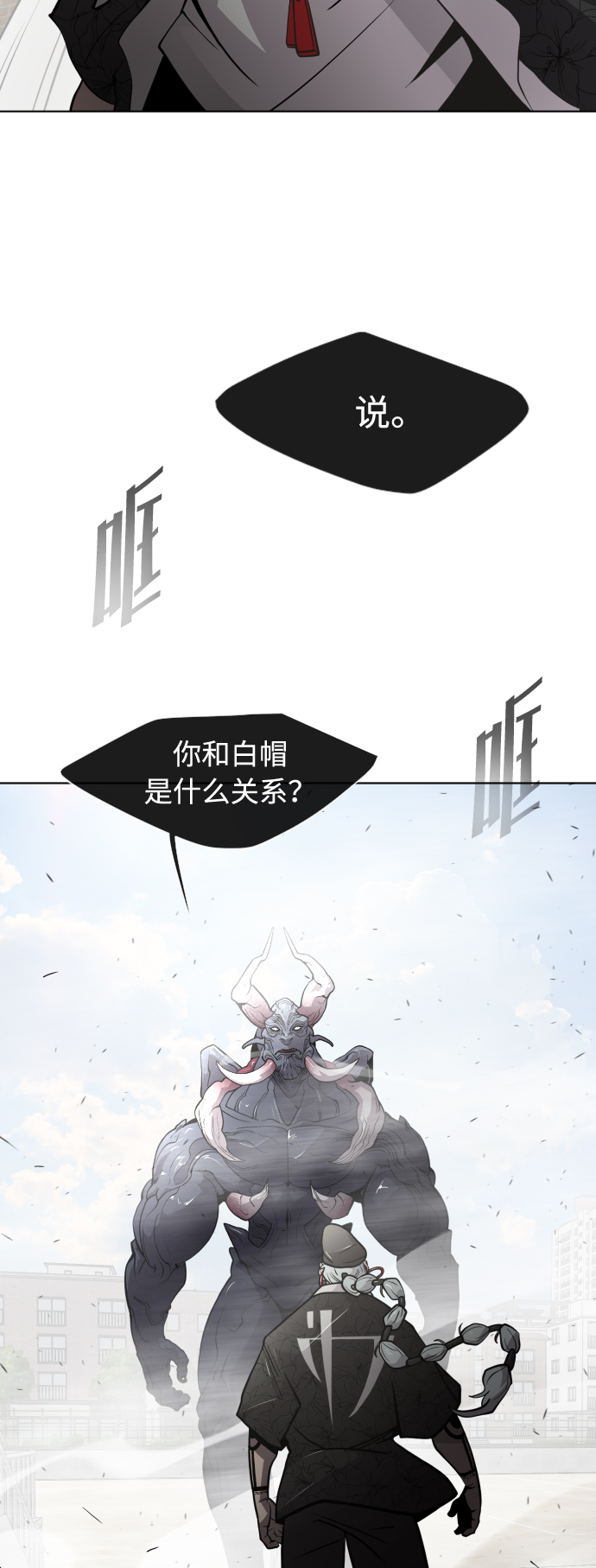 第68话15