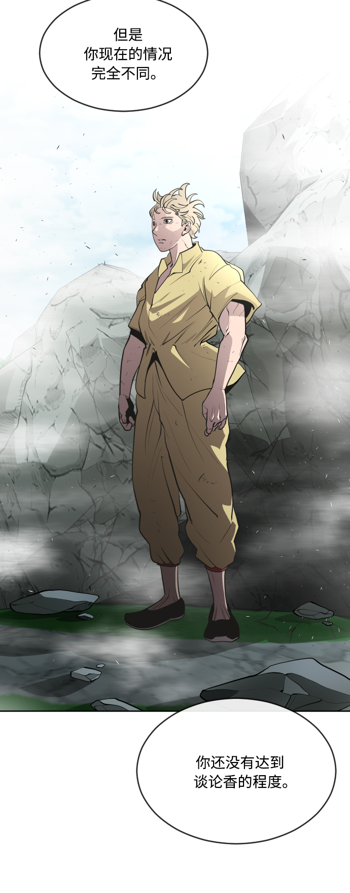 第43话6