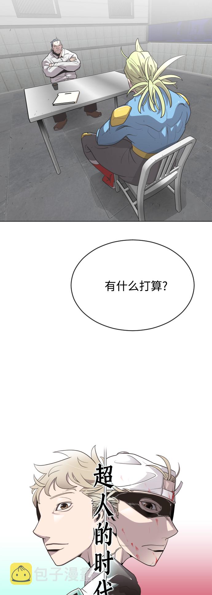 第30话7