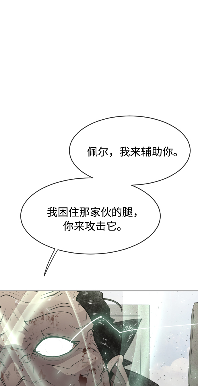 第81话1