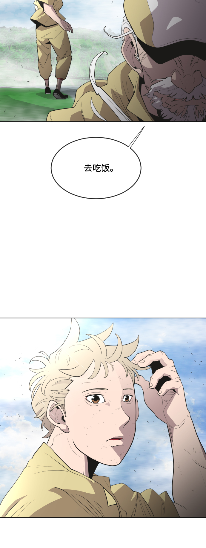 第43话35