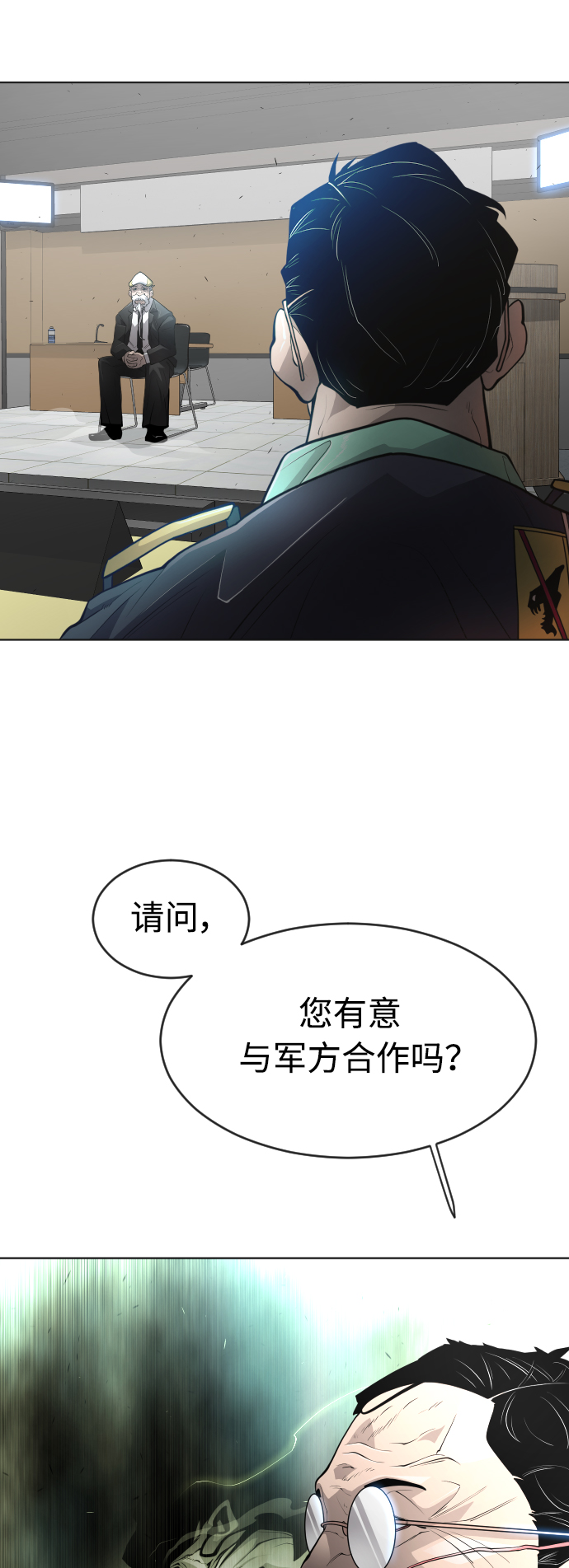 [第二季] 第11话26