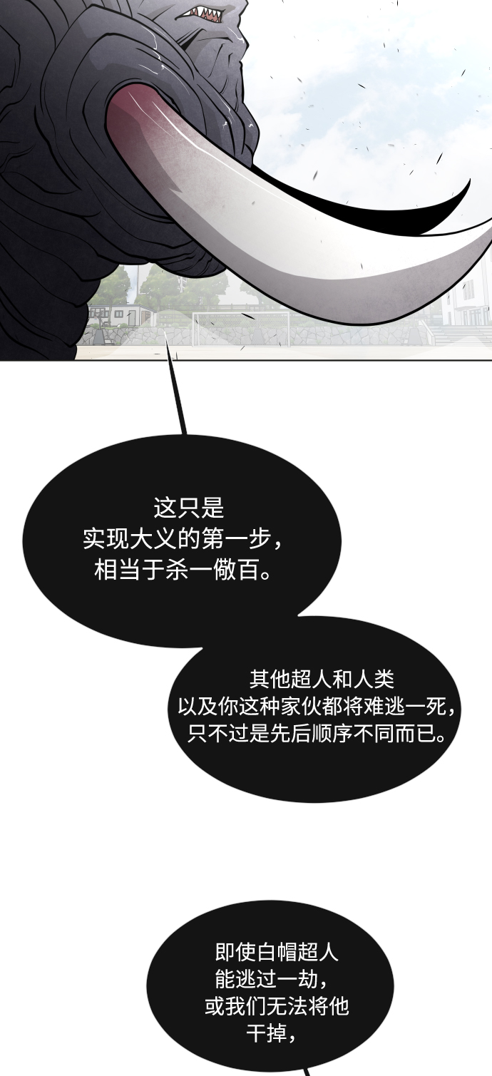 第73话55