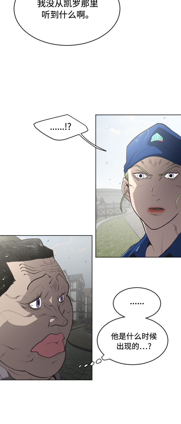 第49话29
