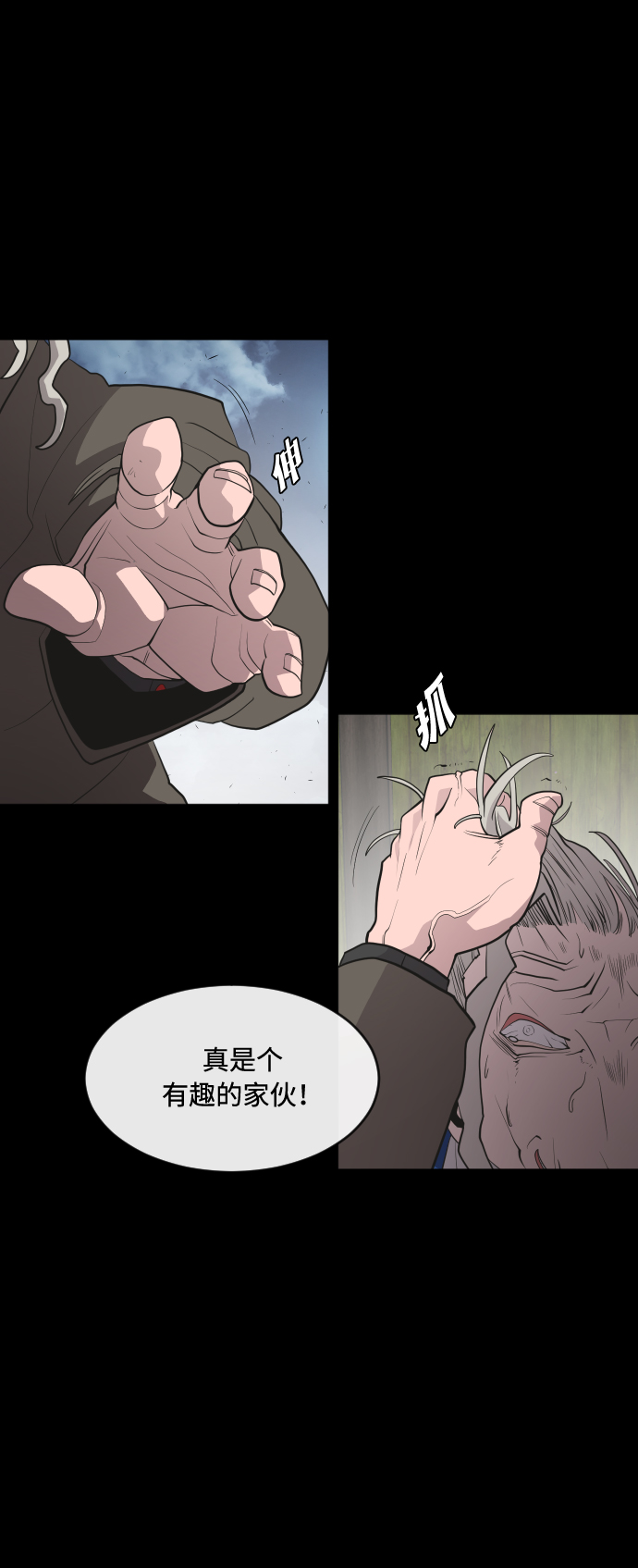 第47话28
