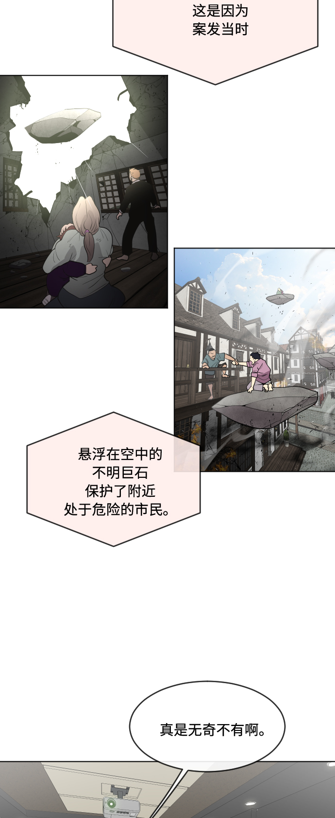 第55话20